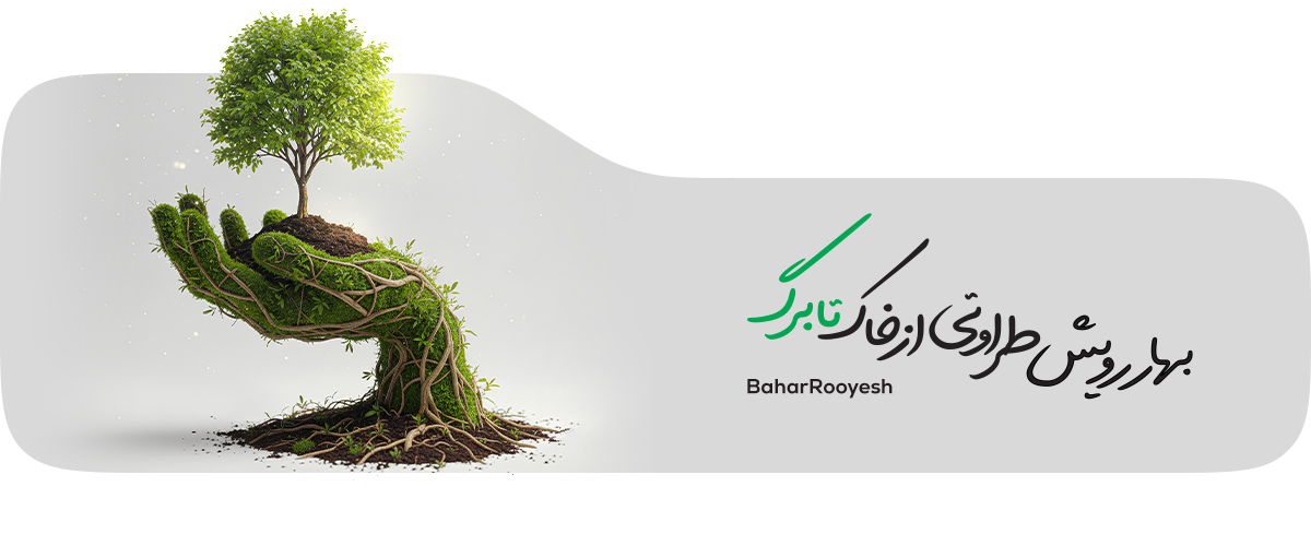 بنر وسط 1